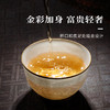 B-SST-3002素手堂 玉泥线雕鎏金杯 千里江山 商品缩略图2