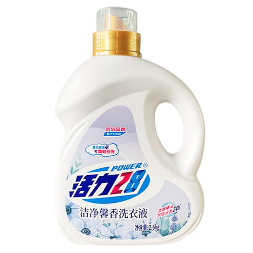 活力28洁净馨香洗衣液2.6kg/瓶昆仑好客 商品图0