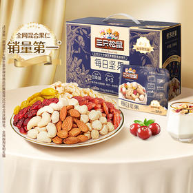 【爆款推荐】【三只松鼠】三只松鼠_私享款每日坚果（4+3）750g/30包-fx