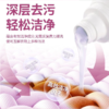 活力28洁净馨香洗衣液2.6kg/瓶昆仑好客 商品缩略图3