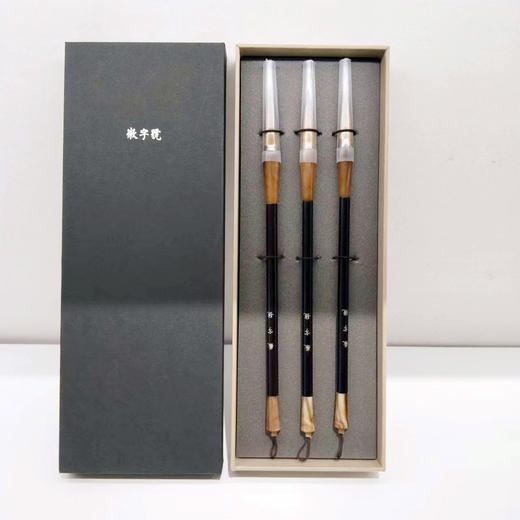 健豪°钢杆毛笔（单支） 商品图1