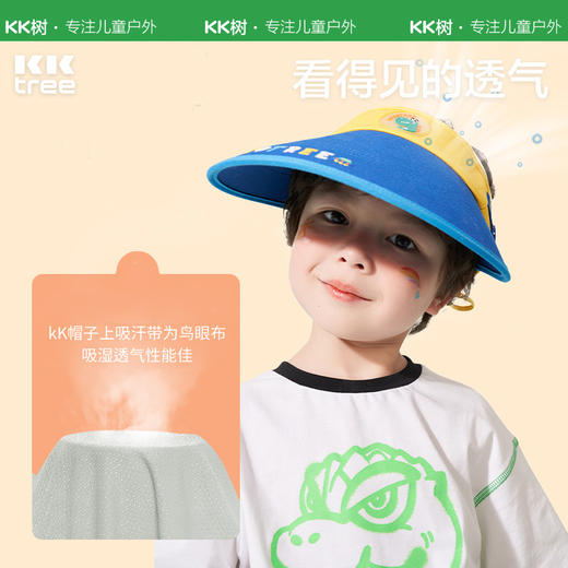 KK树儿童帽子夏季男童女童空顶帽宝宝防晒遮阳帽空顶防紫外线凉帽 商品图9