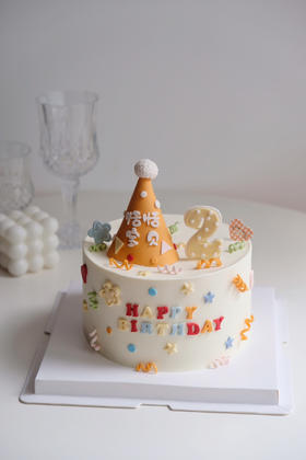 缤纷生日帽（修改数字跟名字下单备注哦）