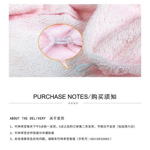 TY竹纤维干发帽009 商品图3
