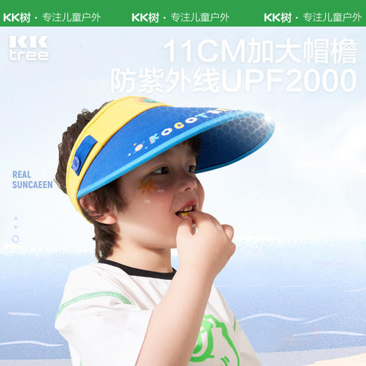 KK树儿童帽子夏季男童女童空顶帽宝宝防晒遮阳帽空顶防紫外线凉帽 商品图6