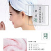 TY竹纤维干发帽009 商品缩略图0