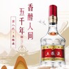 八代五粮液 52度 500ml*6瓶【BC】【BC】 商品缩略图0