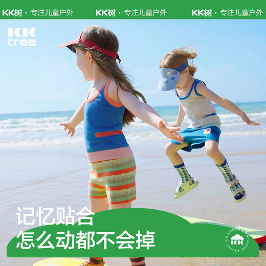 KK树儿童棒球帽男童女童鸭舌帽子宝宝防晒帽太阳遮阳空顶男孩女孩呼吸运动一体帽 商品图1