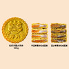 花好月圆大月饼 商品缩略图0