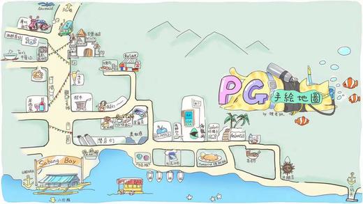 【4.1-4.5】/【5.1-5.5】5天4晚潜【菲律宾PG岛】潜水天堂潜水（可考证、可Fun Dive)） 商品图4