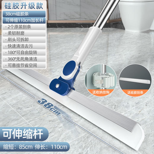【黑科技魔术拖把】全新升级硅胶+加厚不锈钢伸缩杆，扫、刮、擦三效合一（3-754） 商品图3