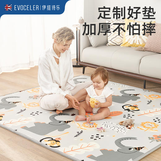 【非质量问题不退不换，介意者慎拍】英国Evoceler伊维诗乐 婴幼儿加厚爬行垫【母婴】 商品图0