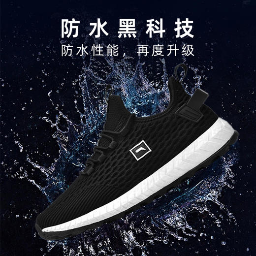 公纽男女同款轻便防水运动鞋（3-856） 商品图10