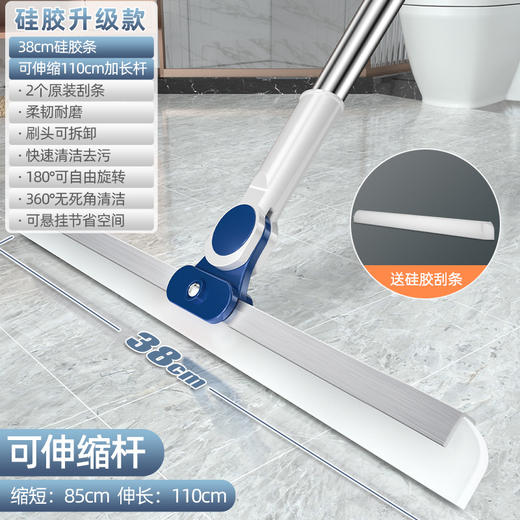 【黑科技魔术拖把】全新升级硅胶+加厚不锈钢伸缩杆，扫、刮、擦三效合一（3-754） 商品图6
