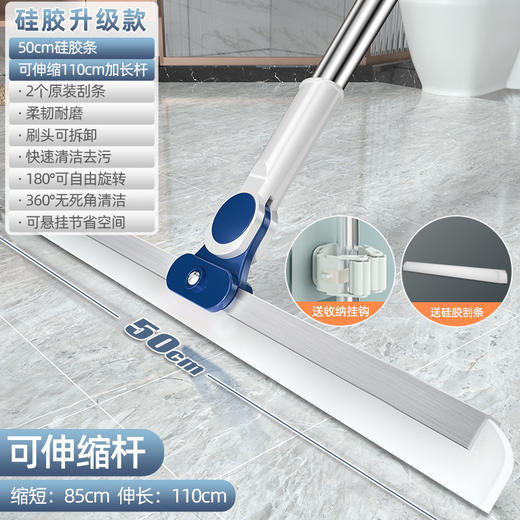 【黑科技魔术拖把】全新升级硅胶+加厚不锈钢伸缩杆，扫、刮、擦三效合一（3-754） 商品图5