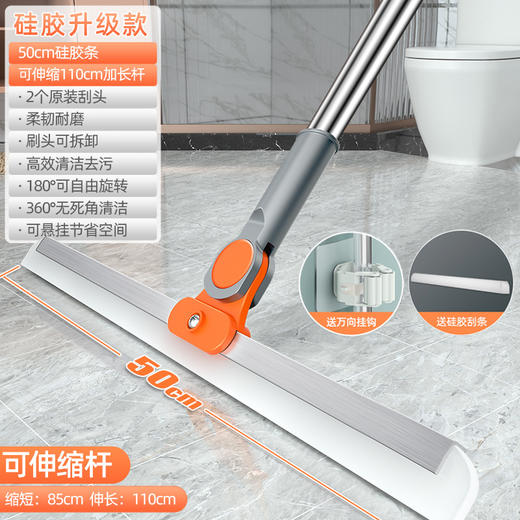 【黑科技魔术拖把】全新升级硅胶+加厚不锈钢伸缩杆，扫、刮、擦三效合一（3-754） 商品图4