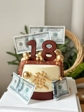 发财、美金主题，男士蛋糕，请提前48小时以上预订