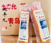青岛老火腿一根 商品缩略图1