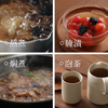 南食召 烟熏乌梅干 商品缩略图3