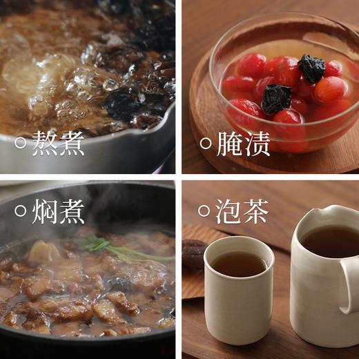 南食召 烟熏乌梅干 商品图3