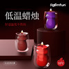 roomfun房趣 狐狸杯低温蜡烛 情趣sm道具 商品缩略图3
