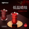 roomfun房趣 狐狸杯低温蜡烛 情趣sm道具 商品缩略图2