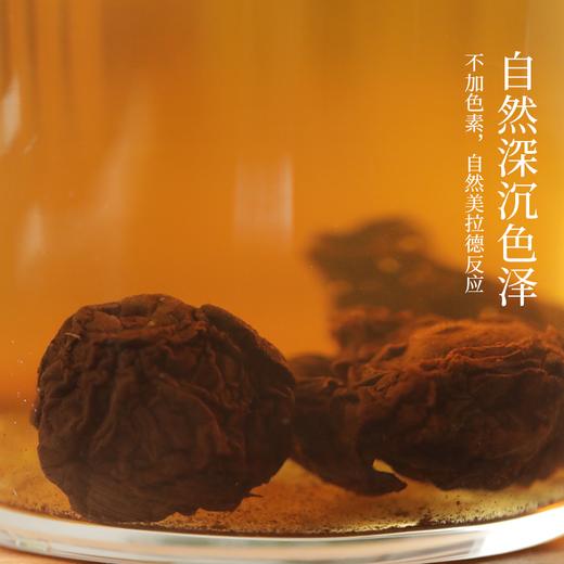 南食召 烟熏乌梅干 商品图1