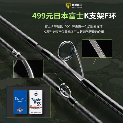 原型路亚莎提亚轻量化泛用翘嘴鳜鱼远投超快黑坑专业路亚竿莎提亚 商品图2