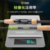 原型路亚莎提亚轻量化泛用翘嘴鳜鱼远投超快黑坑专业路亚竿莎提亚 商品缩略图3