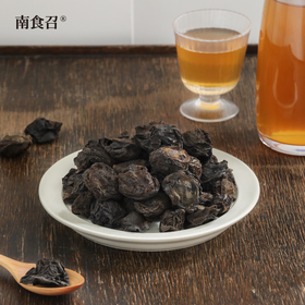 南食召 烟熏乌梅干