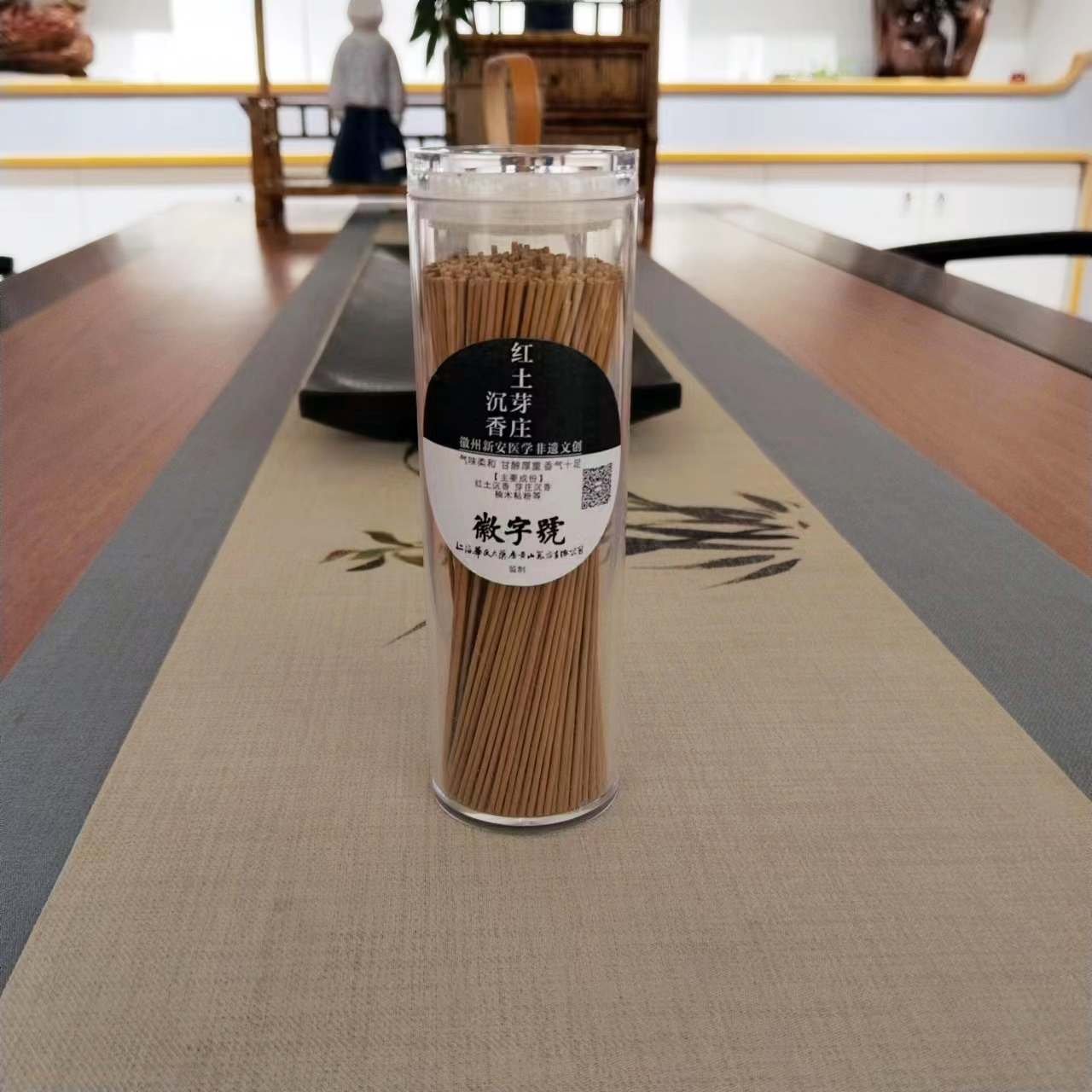 40g°红土芽庄沉香线（短）