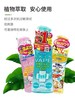【门店直发】未来VAPE 驱蚊喷雾200ml 蓝色/粉色（包装随机发货） 商品缩略图1