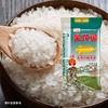 金龙鱼东北虎林大米5kg 商品缩略图2