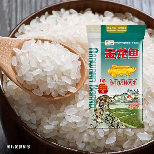 金龙鱼东北虎林大米5kg 商品图2
