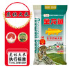 金龙鱼东北虎林大米5kg 商品缩略图1