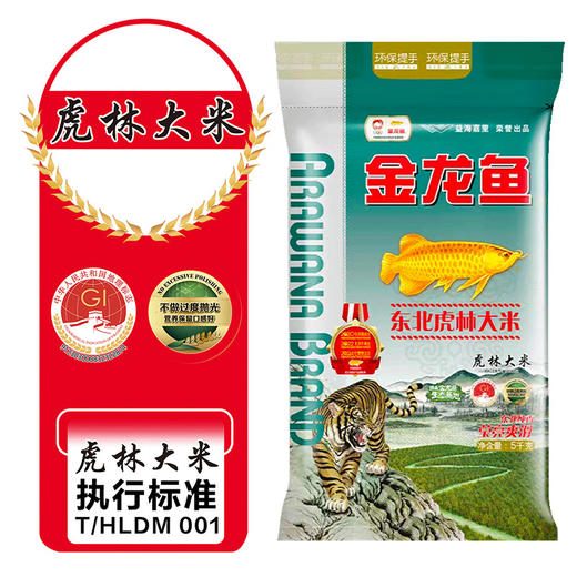 金龙鱼东北虎林大米5kg 商品图1