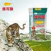 金龙鱼东北虎林大米5kg 商品缩略图3