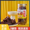 陈皮皮陈皮桑葚山楂条 商品缩略图5