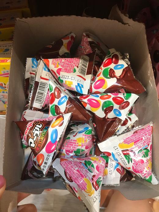 明治炫彩巧克力 商品图0