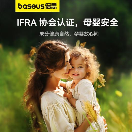 倍思 逸动 太阳能车载香薰 商品图4