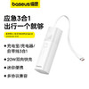倍思 能量堆Air 氮化镓移动电源适配器 4800mAh 20W Type-C版 商品缩略图0