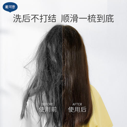 【怡禾推荐】戴可思洗发沐浴组合：金盏花洗发露/金盏花沐浴露（送同款小样） 商品图1