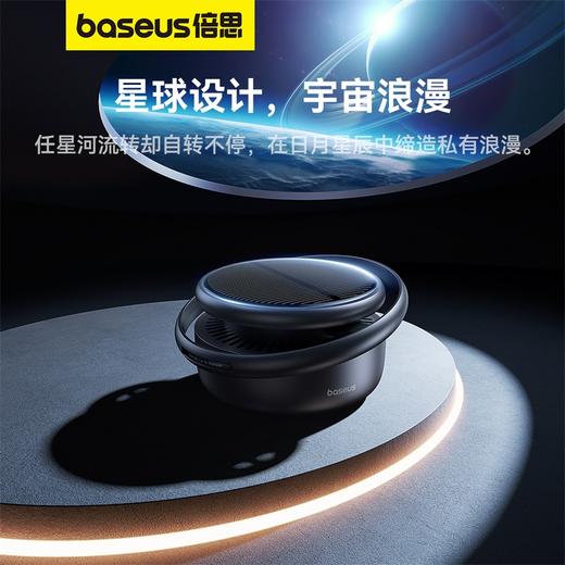 倍思 逸动 太阳能车载香薰 商品图3