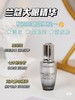 兰蔻 小黑瓶大眼精华  眼部肌底液改善眼袋细纹  20ml LANCÔME/lancome 27年后 商品缩略图6
