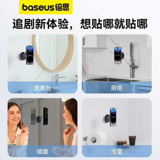 倍思 MagPro 磁吸可折叠墙贴支架 商品图3