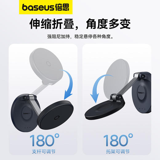 倍思 MagPro 磁吸可折叠墙贴支架 商品图2