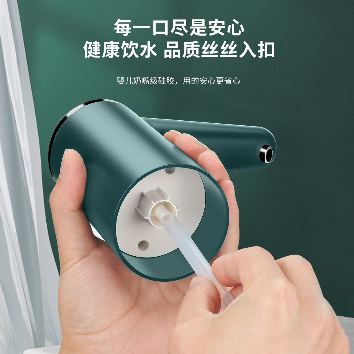 6802072200955 奥克斯桶装水电动抽水器饮水机家用压水取水器矿泉按压