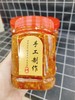 牛肉酱一瓶 商品缩略图2