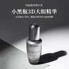 兰蔻 小黑瓶大眼精华  眼部肌底液改善眼袋细纹  20ml LANCÔME/lancome 27年后 商品缩略图1