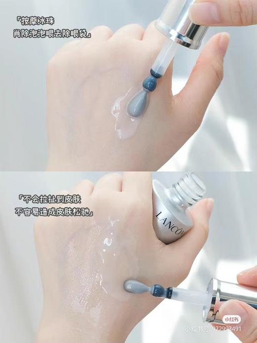 兰蔻 小黑瓶大眼精华  眼部肌底液改善眼袋细纹  20ml LANCÔME/lancome 27年后 商品图8